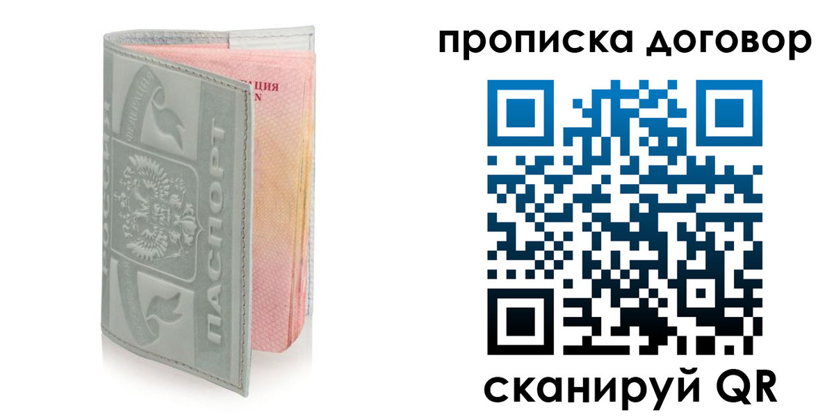регистрация для школы в Талдоме